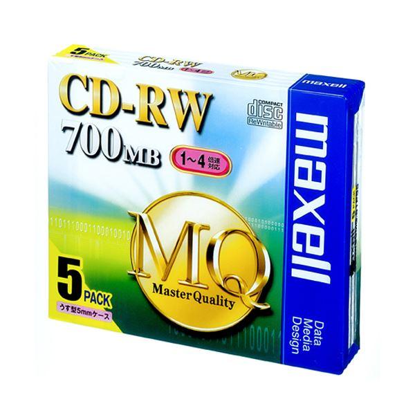 (まとめ) マクセル データ用CD-RW 700MB 4倍速 ブランドシルバー 5mmスリムケース ...
