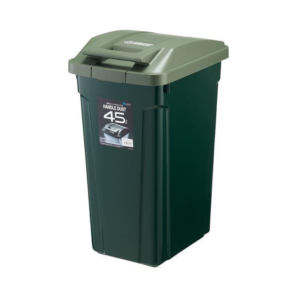 （まとめ） アスベル SPハンドル付ダストボックス 45L グリーン 1個 〔×2セット〕