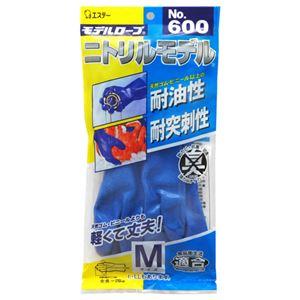 (まとめ) エステー モデルローブ ニトリルモデル No.600 M 1双 〔×10セット〕