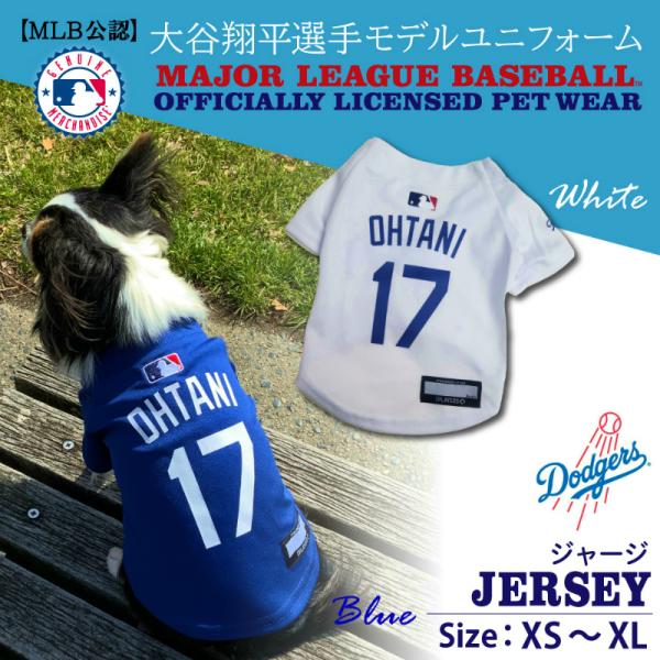 犬服 MLB公式 大谷翔平 ユニフォーム ジャージ ドジャース ( XLサイズ 中型犬 大型犬用 ゴ...
