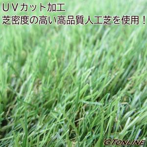リアル人工芝 芝生マット 円形 直径40cm(...の詳細画像4