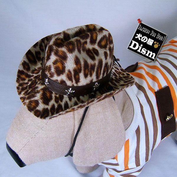 カウボーイハット・ヒョウ柄（豹柄 レオパード柄 犬用 犬の帽子 アクセサリー）
