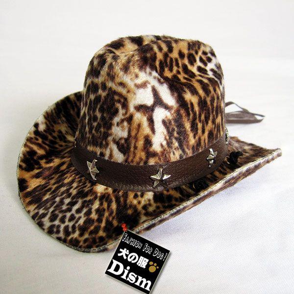 カウボーイハット・ヒョウ柄 パターン2（豹柄 レオパード柄 犬用 犬の帽子 アクセサリー）