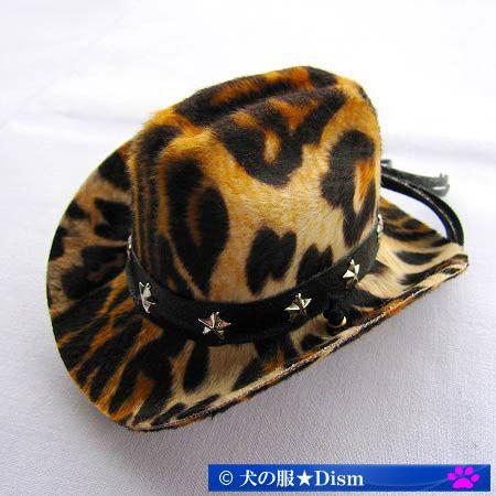 カウボーイハット・アニマル柄（犬用アクセサリー 犬の帽子）