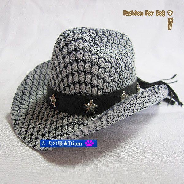 カウボーイハット（鼈甲柄）犬用帽子