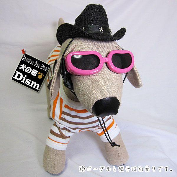 麦わら帽子風 黒（ストローハット 犬用アクセサリー 犬の帽子）