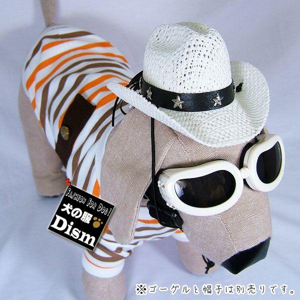 ストローハット 麦わら帽子風 白（カウボーイハット 犬用アクセサリー 犬の帽子）