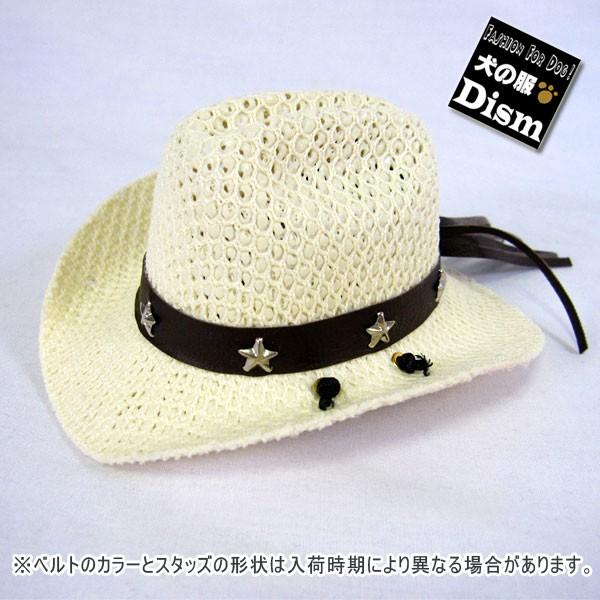 カウボーイハット ストローハット 麦わら帽子風（クリーム）犬の帽子