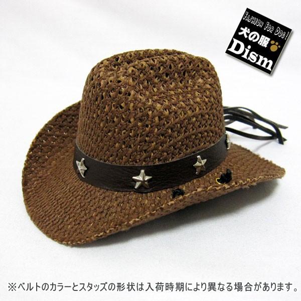 カウボーイハット ストローハット 麦わら帽子風（ブラウン）犬の帽子