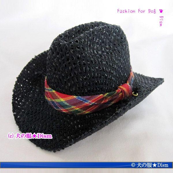 ストローハット（麦藁帽子・黒）