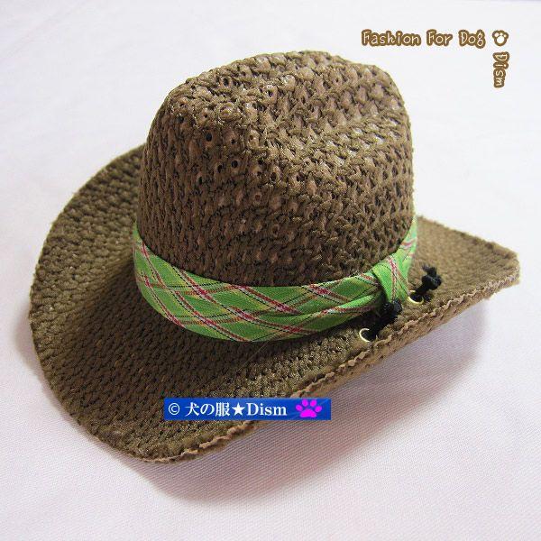 ストローハット（麦わら帽子風・グリーンリボン）犬用アクセサリー
