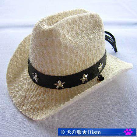 カウボーイハット（クリーム色）