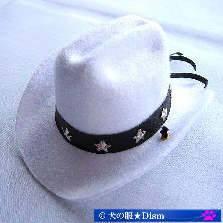 カウボーイハット（ホワイト）