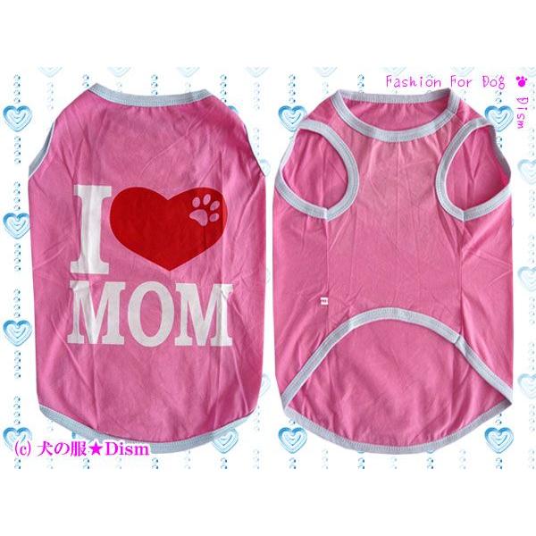 犬服 タンクトップ I LOVE MOM（超小型犬用）犬の服２点購入でメール便送料無料 ドッグウェア