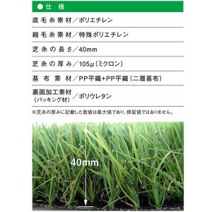 法人様限定商品 リアル人工芝 クローバーターフ...の詳細画像2