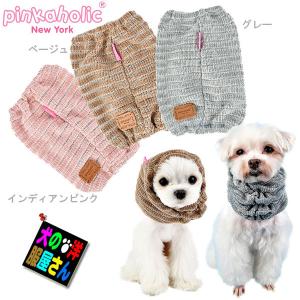 犬スヌード ペット用品 生き物 の商品一覧 通販 Yahoo ショッピング