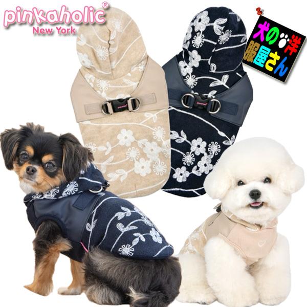 犬服 PINKAHOLIC NEW YORK ハーネス一体型 フローラルフーディ セランダイン（小型...