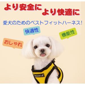 犬 ハーネス PUPPIA ベスト型 ソフトベ...の詳細画像1