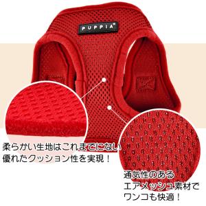 犬 ハーネス PUPPIA ベスト型 ソフトベ...の詳細画像3