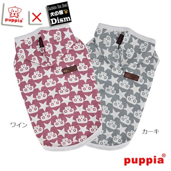 犬服 PUPPIA スカル＆スターデザインパーカー スパロウ -SPARROW-（超小型犬・小型犬用...