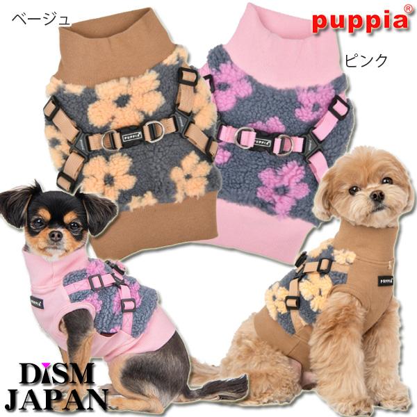 PUPPIA 秋冬用 フラワーポップハーネス レン（小型犬用 S M Lサイズ）防寒 チワワ トイプ...