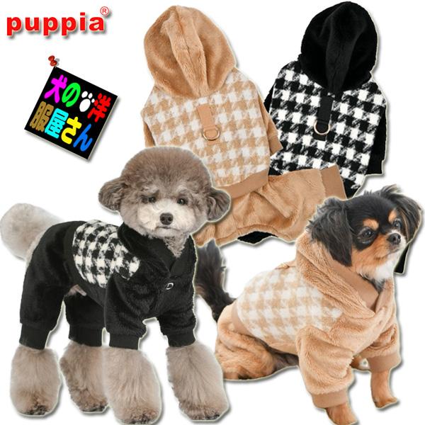 犬服 PUPPIA ハーネス一体型 オールインワンフーディ カグニー（小型犬用 S M Lサイズ）秋...