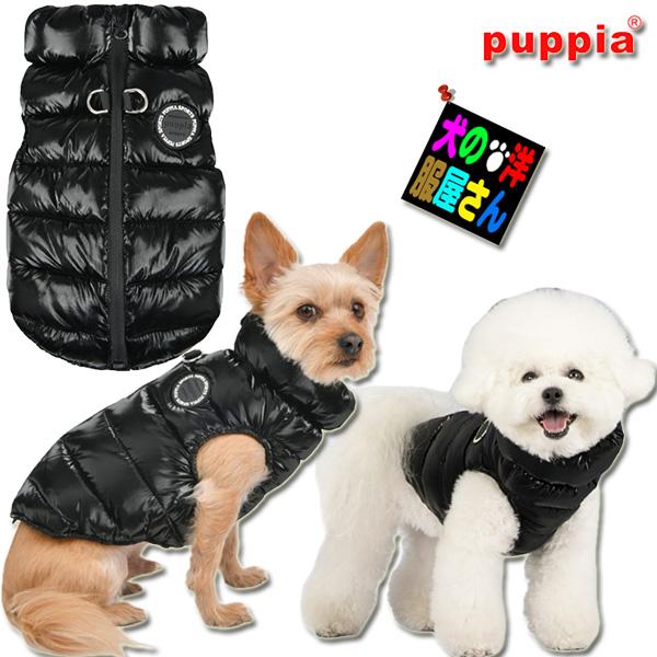 犬服 PUPPIA リードフック付き ラグジュアリーベストジャンパー XLサイズ（中型犬用）パピア ...