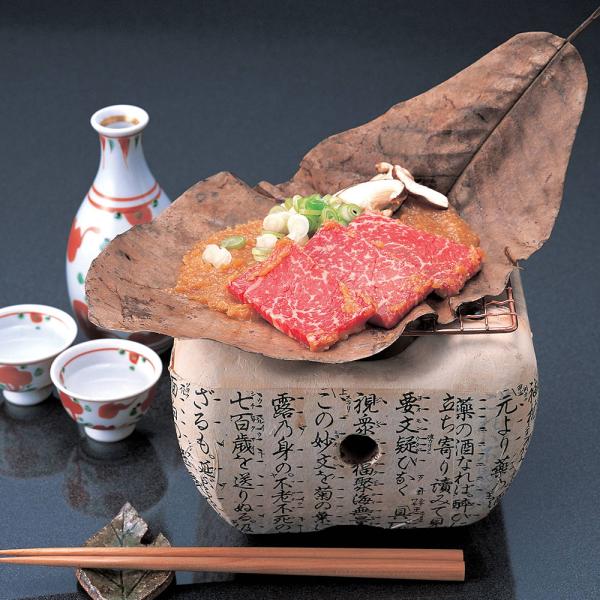 飛騨牛 焼肉 もも 500g 朴葉味噌 200g セット JAひだ 岐阜県 飛騨高山 ご当地グルメ ...
