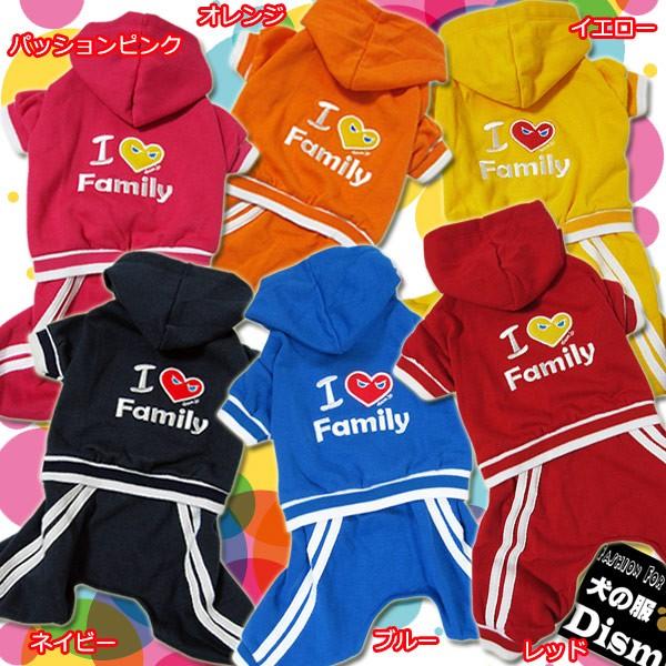 犬服 I Love Family あったか裏起毛ロンパース（大型犬用）犬の服２点購入でメール便送料無...