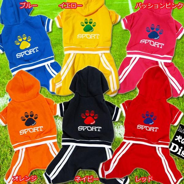 犬服 SPORT あったか裏起毛ロンパース（超小型犬、猫用）犬の服２点購入でメール便送料無料 ドッグ...
