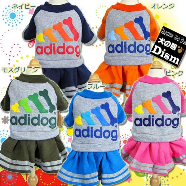 犬服 adidog あったか裏起毛ワンピース（超小型犬、猫用）犬の服２点購入でメール便送料無料 防寒...