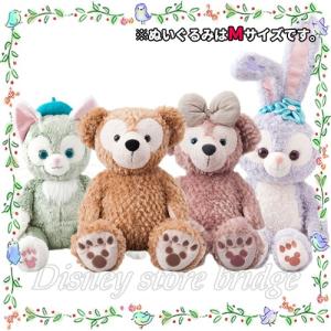 最高級のスーパー ぬいぐるみ Mサイズ 4体セット 東京ディズニーシー限定 ダッフィー フレンズ ダッフィー シェリーメイ ジェラトーニ ステラルー ステラ ルー セット売り スーパーセール返品ok
