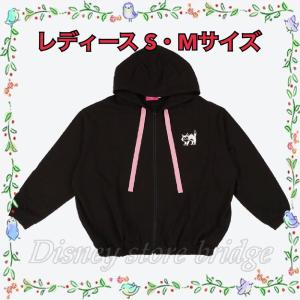 パーカー ディズニーハロウィーン19 東京ディズニーランド 東京ディズニーシー パーク限定 キノピオ フィガロト ジャンパー アウターウェア バックプリント 2106 ディズニーストアブリッジ 通販 Yahoo ショッピング