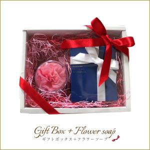 プチギフト FlowerSoap 付きラッピングBOXセット