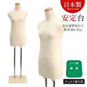 【美品】希少 和装用トルソー アーム付き 2本スタンド 着付け 高さ調整 楽天市場】日本製 着付けトルソー 和装トルソー レディース