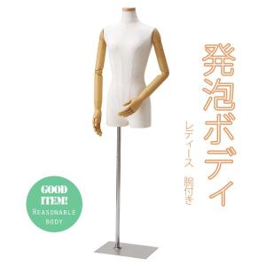 パンツトルソー 下半身ボディ レディース スタンド付き カラー5色