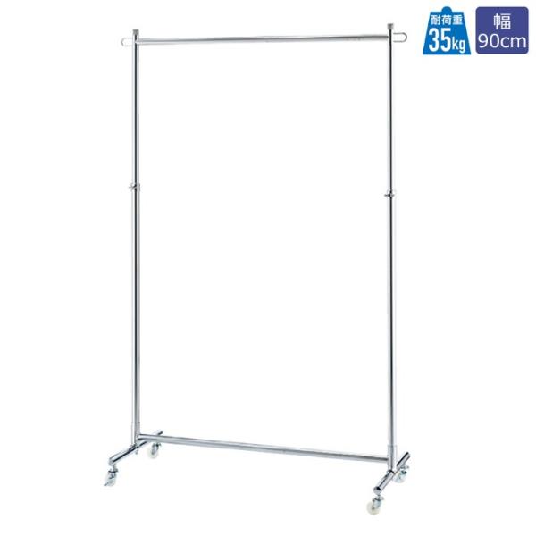 ハンガーラック 1段 組立式 幅90cm 単輪キャスター クローム 収納家具 EX3-83-6-2