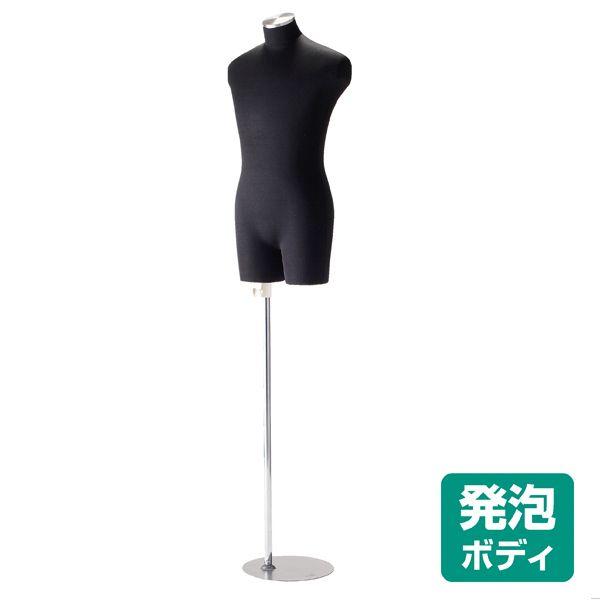 マネキン トルソー メンズ 腕なし 黒ニット張り ステン調ベース EX4-174-3-1