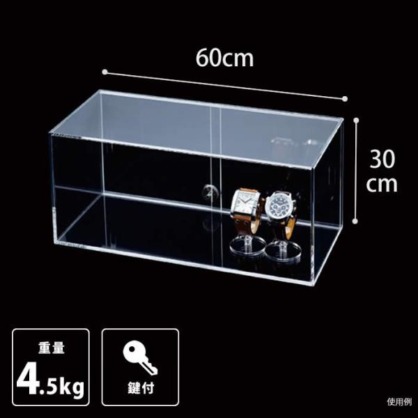 アクリル陳列ケース ショーケース 幅60cm 前面引き違い戸タイプ 鍵付き EX6-156-3-2