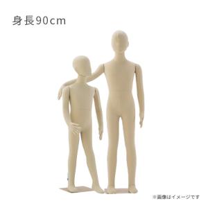 ベビー フレキシブルマネキン 身長90cm キッズ 子供サイズ 全身可動 ヘッド付き EX6-186-3-2｜displan