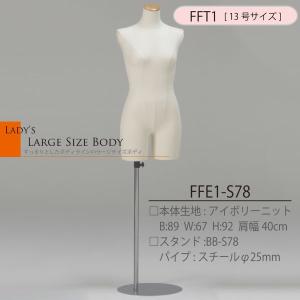 ストア・エキスプレス マネキン トルソー 脚 足_5本指ソックス用