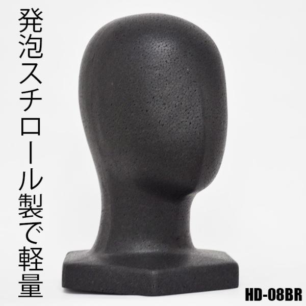 マネキンヘッド 頭 発泡スチロール製 ブラック 大口発注 ペプシマンヘッド HD-08BR