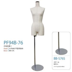 腕付トルソー 可動式 レディース 肩から指の関節まで動きます マネキン