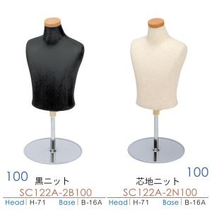 日本製 ベージュ マネキン K6-29 和装ボディ（腕なし＋スチール製台）着付練習 マネキン 女性 軽量