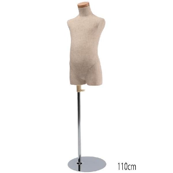 マネキン トルソー 子供ボディ 腕なし 芯地張り 円形ベース 110cm 3〜5才サイズ SC830...
