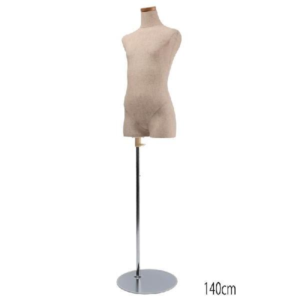 キッズマネキン トルソー 子供ボディ 芯地張り 腕なし 140cm 11才サイズ スチールベース S...
