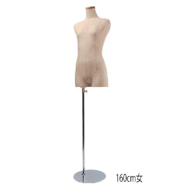 キッズマネキン トルソー 子供ボディ 芯地張り 腕なし スチールベース 160cm 女児 ガール 1...