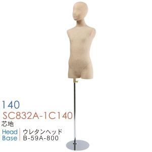 子供用　キッズ　トルソー　マネキン　ベビー　撮影用　2体　まとめ売り　伸縮 Amazon.co.jp: キッズマネキン トルソー 子供ボディ 芯地布張り