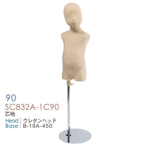 子供用マネキン キッズトルソー 子供ボディ 芯地張り ウレタンヘッド付き 90cm 1〜2才サイズ ...