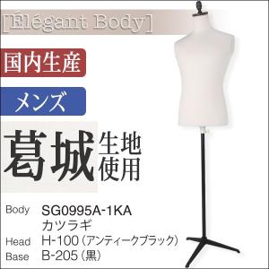 パンツトルソー 下半身ボディ レディース スタンド付き カラー5色